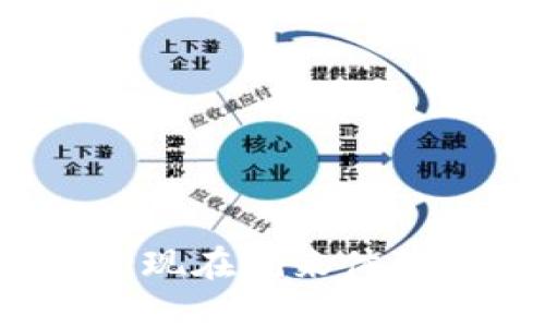 2024最新TP钱包官方下载：现在就来体验安全便捷的数字资产管理！