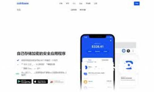 提币到TP钱包一般多久到账？揭秘转账时间与注意事项