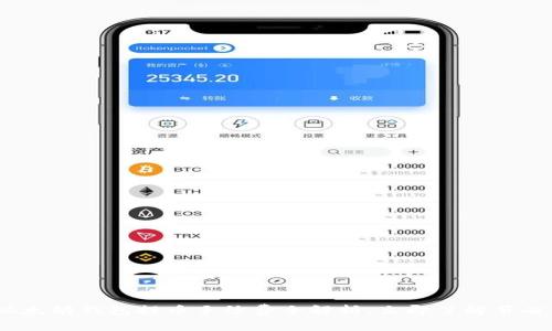 2025必看：以太坊钱包提币手续费全解析，立即了解节省成本的秘诀！