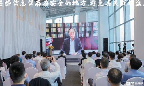 重新下载TP钱包后，如果您需要登录，可以按照以下步骤进行操作：

步骤一：打开TP钱包应用
首先，在您的手机上找到刚下载并安装的TP钱包应用，点击图标打开它。如果您是首次使用，可能需要进行一些初始设置，比如选择语言等。

步骤二：选择登录方式
在应用首页，通常会有“登录”或“导入钱包”等选项。根据您的情况选择适合的登录方式。如果您已经有了钱包的助记词、私钥或 keystore 文件，您可以选择导入钱包。

步骤三：输入助记词或私钥
如果选择了导入钱包，您需要输入助记词或私钥。请确保您输入的内容是正确的。助记词通常由一组英文单词组成，而私钥是一串数字和字母的组合。输入时要保持秩序，注意大小写和空格。

步骤四：设置密码（如果需要）
在首次登录或导入钱包后，应用可能会要求您设置一个新的登录密码。请确保密码复杂且易于记忆，以保护您的资产安全。通常建议使用包含数字、字母和特殊符号的组合。

步骤五：确认并登录
完成以上步骤后，点击“确认”或“登录”按钮。如果信息正确，您将成功登录TP钱包，看到您的资产和交易记录。

步骤六：备份您的钱包
为了保护您的资产，建议您在首次登录后备份钱包的助记词和私钥。将这些信息保存在安全的地方，避免丢失或被盗。

注意事项
在使用TP钱包过程中，请注意以下几点：
- 确保下载官方的TP钱包应用，避免下载到钓鱼软件。
- 不要轻易将助记词或私钥分享给他人，以免造成资产损失。
- 定期更新应用以获取最新的安全功能和修复。

若在登录过程中遇到问题，请查看TP钱包的官方文档或寻求技术支持。