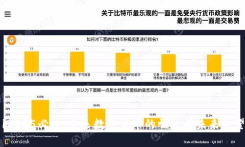 i2025必看：九运数字货币的崛起与未来展望