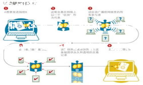 TP钱包（TokenPocket）是一个去中心化的数字资产管理钱包，它支持多种区块链而且功能丰富。然而，关于TP钱包是否提供人工客服的问题，一般可以通过以下方式了解：

1. **官方网站和社区**：你可以访问TP钱包的官方网站或相关的社交媒体和社区（如Telegram、Twitter等），通常在这些平台上会有最新的客服信息。

2. **常见问题解答（FAQ）**：很多钱包都会在其官方网站上提供一个FAQ部分，来解答用户常见的问题。如果有人工客服的信息，它们通常也会在这里列出。

3. **邮件或在线支持**：一些钱包可能提供邮件支持或在线聊天功能，虽然这些不完全是人工客服，但可以帮助解决问题。

目前，TP钱包主要依赖用户社区和在线支持系统，用户通常可以在社区中寻找帮助。因此，如果你遇到问题，可以尝试在他们的社交平台上寻求帮助，或者查看既往的交流记录，许多用户的提问和解答可以为你提供线索。

如果你在使用TP钱包的过程中有具体的问题，可以详细描述，我可以帮助你解答。