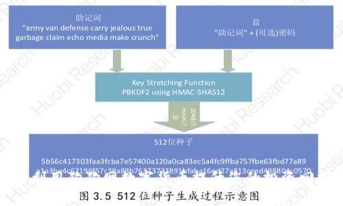 如何利用狗狗网数字货币提升您的投资回报率