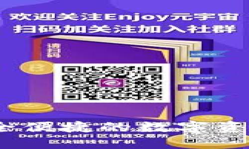 火币TP钱包：安全便捷的数字资产管理解决方案