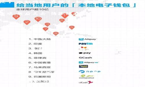 下载TP钱包后手机银行打不开的问题可能是由多种原因引起的。以下是一些常见的可能原因及解决方法，你可以参考尝试解决这一问题。

### 一、可能的原因

1. **软件冲突**：TP钱包和手机银行可能存在冲突，导致手机银行无法正常启动。
2. **权限设置问题**：TP钱包可能在安装过程中修改了手机银行的权限设置。
3. **网络连接问题**：手机银行需要稳定的网络连接，如果网络不佳，也可能导致应用无法打开。
4. **应用缓存问题**：缓存过多可能导致应用出现故障，需要清理应用缓存。

### 二、解决方法

#### 1. 检查权限设置
首先，进入手机的设置，找到“应用管理”或“应用程序”，然后找到手机银行应用。检查是否有必要的权限未被授予，比如网络、存储等。如果发现有权限未开启，手动开启相关权限。

#### 2. 清理缓存和数据
如果权限设置正确，试着清理手机银行的缓存和数据。进入“设置”  “应用管理”，选中手机银行，选择“存储”选项，然后点击“清除缓存”和“清除数据”。注意，清除数据可能会使你丢失一些设置和登录信息，但通常是解决应用故障的有效方法。

#### 3. 重启手机
很多技术问题都可以通过简单的重启来解决。重启手机后，尝试再次打开手机银行，看看问题是否得到解决。

#### 4. 检查网络连接
确保你连接的网络正常。可以尝试切换Wi-Fi和移动数据，看是否是网络问题导致的手机银行无法打开。如果使用的是公共Wi-Fi，可能会有一些限制，换成其他网络试一下。

#### 5. 重新安装手机银行
如果以上方法都不起效，尝试卸载手机银行应用并重新安装。之前的安装可能出现问题，重新安装可能会解决该问题。重新安装时，请确保从官方渠道下载最新版本的手机银行应用。

#### 6. 联系客服
如果问题依然无法解决，建议联系手机银行的客服，咨询专业技术人员。客服可以提供更专业的解决方案。

### 三、总结
下载TP钱包后手机银行打不开的情况常见，但通常可以通过调整应用权限、清理缓存、重新安装等简单方法解决。在尝试这些解决方法的同时，也可考虑是否需要同时使用两个应用，合理规划手机内存和应用数量，有时，简单的整理和管理就能避免很多技术问题。

如果你对这些步骤还有疑问，或者在执行过程中遇到困难，建议向身边的朋友寻求帮助，或者在网上搜索相关问题的解决方案。希望这些建议能帮助你顺利打开手机银行，享受更加便捷的金融服务。
