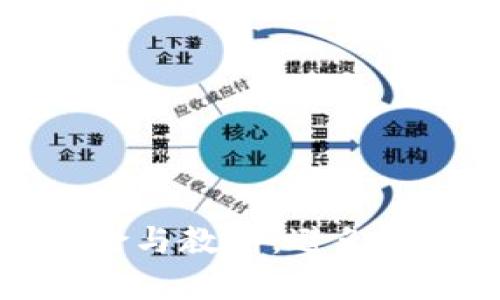 数字货币投资的风险与教训：避免惨痛损失的心得分享