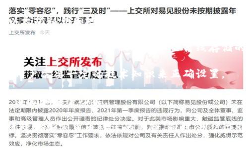 以太坊冷钱包是一种用来安全存储以太坊及其代币（如ERC-20代币）的方法。它不与互联网直接连接，从而大大降低了被黑客攻击的风险。以下是一些比较知名的以太坊冷钱包名称：

1. **Ledger Nano S/X**：这两款硬件钱包是市场上最受欢迎的冷钱包之一，提供安全的私钥管理和多种加密货币支持。

2. **Trezor One/Model T**：另一款流行的硬件钱包，支持多种加密货币，用户界面友好。

3. **Coldcard**：专注于比特币的硬件钱包，但也支持以太坊等其他币种，通过其高级功能提供更高的安全性。

4. **Paper Wallet**：虽然不是真正意义上的冷钱包，但用户可以将以太坊私钥和地址打印在纸上以进行安全存储。

5. **Exodus**：虽然Exodus主要是软件钱包，但它允许用户生成和管理冷钱包的金额，并提供了一些离线存储的选项。

6. **Armory**：这是一个非常高级的比特币钱包，支持离线冷存储，但用户需要一定的技术知识来正确设置。

7. **KeeWallet**：适合以太坊及其代币的冷钱包，提供了良好的用户体验和安全功能。

使用冷钱包无疑是保护数字资产的重要方法。选择合适的钱包可以有效降低加密货币被盗的风险。同时，用户应该定期更新自己的安全措施，以确保资产安全。