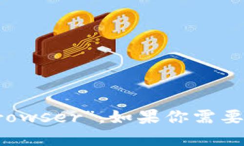 “TP钱包浏览器”的翻译是“TP Wallet Browser”。如果你需要更具体的翻译或上下文，请提供更多信息。
