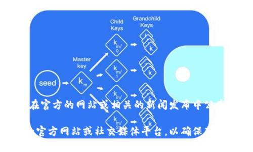 截至我最后的更新，关于杭州数字货币大会的具体地址信息可能并未被准确记录。通常，此类大会的信息都会在官方的网站或相关的新闻发布中公布。你可以通过查阅杭州当地的新闻、相关协会的公告或者数字货币的专业论坛来获取最新的会议地点和安排。

如果你想了解更多关于数字货币发展的信息，或者需要获取与杭州数字货币相关的最新动态，建议访问相关的官方网站或社交媒体平台，以确保获得准确的信息。