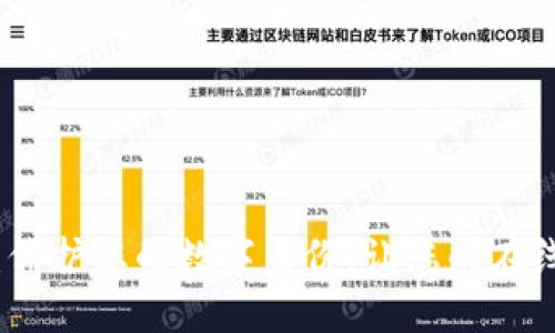 TP身份钱包：保护您的数字身份，让您的在线生活更安全