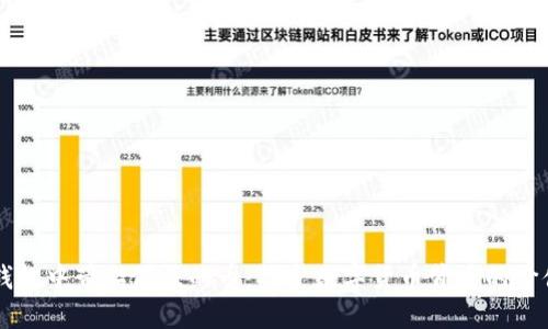 以太坊钱包中带骷髅头的币：探究数字货币背后的价值与潜力