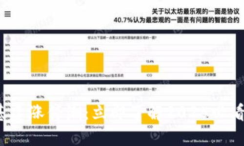 数字货币基建涨停潮：立即了解2025必看投资机会！