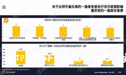 2025必看：TP钱包小号的使用技巧与安全指南