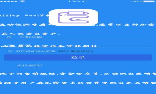 在区块链和加密货币的语境中，