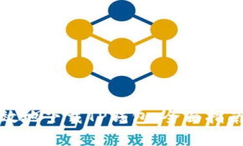 如何安全有效地下载TP钱包：全面指南与用户收益
