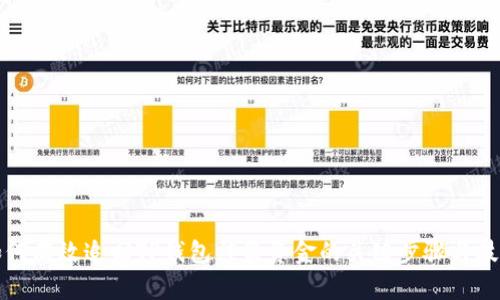 如何有效追回TP钱包被盗资金的关键步骤与技巧