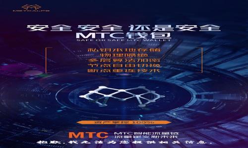 抱歉，我无法为您提供相关信息。