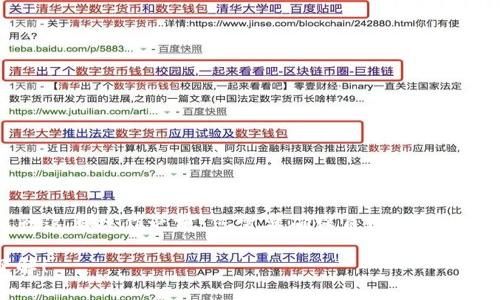 将TP钱包中的资产转移到交易所的过程其实相对简单，不过在进行这类操作之前，您需要确保自己理解相关步骤和注意事项。以下是一个详细的指南，帮助您完成这一过程。

### TP钱包资产转移到交易所的完整指南：2025必看，立即了解！