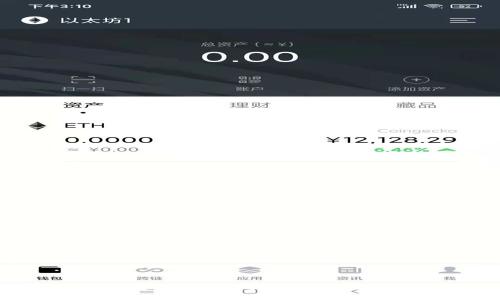 如何将资金安全地提取到TP钱包：详细指南与技巧