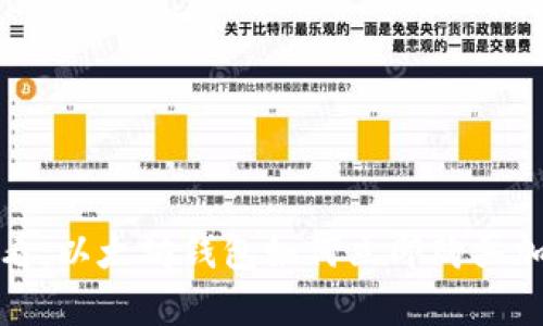 2025必看：以太坊钱包如何立即购买加密货币？