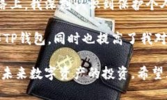   如何正确导入TP钱包助记词，保障您的资产安全