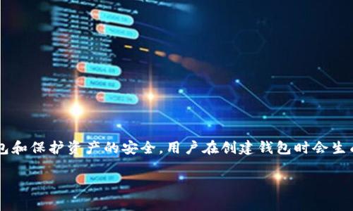 TP钱包（TokenPocket）通常使用的是助记词，也叫“种子短语”。这组助记词是由12个单词组成的，用于恢复钱包和保护资产的安全。用户在创建钱包时会生成这组助记词，必须妥善保管，确保不被他人获取，因为任何人只要拥有助记词，就可以完全控制该钱包的资产。

如果您有其它关于TP钱包或区块链相关的问题，欢迎继续提问！