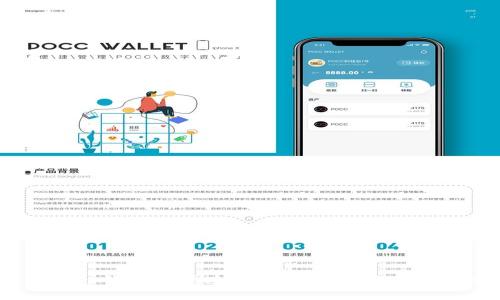 如何在TP钱包中快速查看币价：2025必看指南