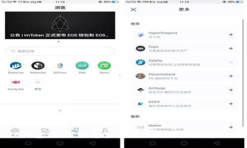 TP钱包：如何快速查看滑点，2025必看指南