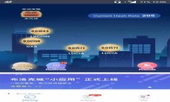 2025必看：数字货币里程碑的变革与未来，立即了