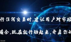    2025必看：以太坊钱包如何立即购买数字货币金