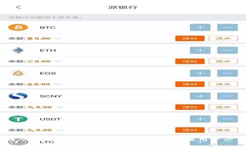 如何从官方渠道下载TP钱包App（苹果用户必看）