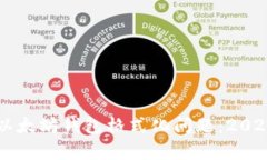 立即修复以太坊钱包格式化问题：2025必看指南