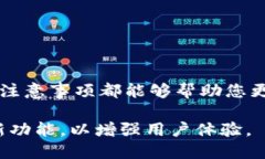 是的，TP钱包（TokenPocket钱包）内的代币可以相互