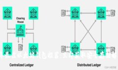 2018年最佳以太坊钱包推荐：立即获取安全存储解