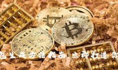 2025必看：以太坊钱包生成方法指南，立即打造你