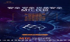 2025必看：比特币钱包大对决 - Bitpie和TP钱包的详