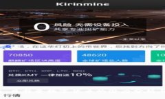 2025必看：贝特曼数字货币的潜力分析与投资指南