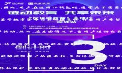 TP钱包能否查询IP地址？在数字货币和区块链技术