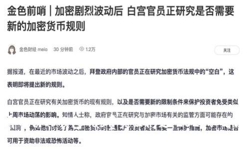 立即解决TP钱包Gas费失败问题：2025必看攻略
