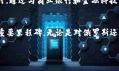   2025必看：俄罗斯数字货币案的深度解析与未来