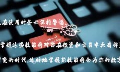   2025必看：如何立即在电脑上导入TP钱包 /  guan