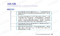数字货币投资：2025必看，立即了解未来趋势数字