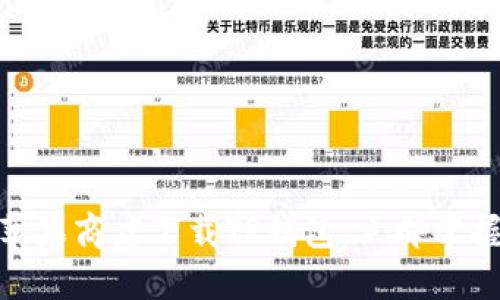 2025必看：如何在苹果商店下载TP钱包，立即掌握数字资产管理技巧