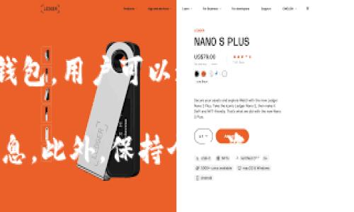截至我最后的知识更新（2023年10月），有关TP钱包（Trust Wallet）是否出事的信息并不明确。TP钱包是一个广泛使用的加密货币钱包，用户可以通过它管理和交易各种加密货币。不时会有安全漏洞、网络攻击或其他问题影响数字钱包，但具体情况可能因时间而异。

如果您想了解TP钱包的最新动态或潜在问题，建议查看相关的加密货币新闻网站、官方网站或社交媒体渠道，以获取最新和可靠的信息。此外，保持个人资产安全，定期关注所使用平台的安全和服务状态也是非常重要的。如果有特定事件或消息，您也可以分享，我将尽量提供更相关的信息和分析。