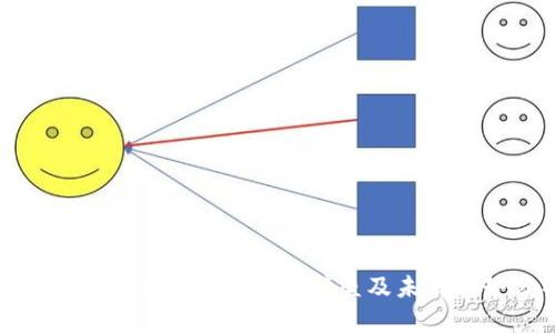 2025必看：中国数字货币壁垒及未来趋势分析