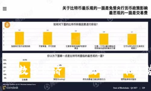 2025必看：数字经济中的数字货币趋势与影响