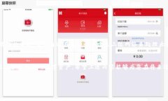 从平台往TP钱包转账的时间可以受到多种因素的影