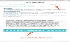 TP钱包中的数字货币为何无法出售？在数字货币交