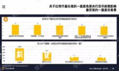 2025必看：最新数字货币矿机，立即抢占投资先机