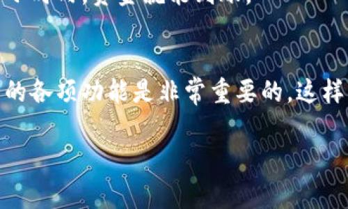 在TP钱包中，观察钱包是一种特殊的功能，允许用户查看和管理自己的数字资产，但是不提供直接的资产功能，因为它只是一个观察的钱包。这个钱包主要用于接收和查看某些代币，而不是直接进行交易或提币。如果你想提币，通常需要在TP钱包中转移资金到一个可以进行交易的钱包。

以下步骤可以帮助你理解如何在TP钱包中管理观察钱包中的资产，并准备提币：

步骤一：确认你的观察钱包地址
首先，确保你已经正确设置了你的观察钱包。在TP钱包中，观察钱包允许你查看和管理某些数字资产，但不能直接提币。你需要确保你的钱包地址是正确的，以避免任何损失。

步骤二：检查资产
在TP钱包中，打开观察钱包，检查你持有的资产。在这个阶段，查看你希望提取的代币数量和类型是重要的。

步骤三：选择一个可交易的钱包
由于观察钱包不能直接进行提币操作，接下来的步骤是选择一个可以进行交易的钱包，比如TP钱包的主钱包。你可以在主钱包中创建一个新的钱包或使用已有的钱包。确保这个钱包可以支持你希望操作的资产类型。

步骤四：转移资产到主钱包
为了能够提币，你需要将观察钱包中的资产转移到你的主钱包中。查找“转账”或“发送”功能，输入你要转移的资产数量和目标主钱包的地址。确保所有的信息都准确无误。

步骤五：确认转账
在确认转账之前，仔细检查所有信息，确保没有错误。一旦确认，转账将会生成区块链交易，你可以在区块链浏览器中追踪交易状态。

步骤六：提币到交易所或其他钱包
当你的主钱包中完成接收资产后，现在你可以进行提币操作。找到你想提币的交易所，或者你的另一钱包地址，输入提币金额和地址。此时，可以选择提币的网络，比如以太坊或BSC网络，并支付相应的手续费。

步骤七：确认提币申请
提币申请提交后，交易会在区块链上进行处理。你可以在交易所平台上查看提币记录和状态。需要耐心等待，通常在几分钟到几小时内，资金就能到账。

总结
通过以上步骤，你可以将观察钱包中的资产转移至主钱包，进而实现提币操作。为了完整的了解自己的资产管理流程，熟悉钱包的各项功能是非常重要的，这样可以有效减少在操作过程中的错误和损失。记得定期备份你的钱包及相关私钥，以确保资产安全。

如果在操作过程中遇到任何具体问题，建议查看TP钱包的官方帮助文档或求助于社区支持，获得最新的帮助和指导。